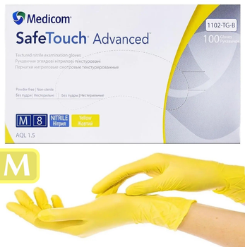 Рукавиці нітрилові Medicom Advanced розмір М жовті 100 шт