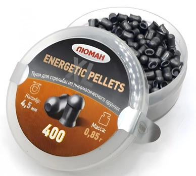 Кулі Люман 0.85 м Energetic pellets XL 400 шт/нчк