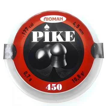 Кулі Люман 0.70 м Pike 450 шт/нчк