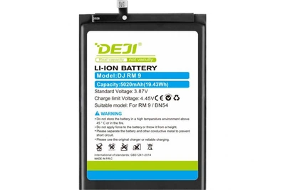 Аккумуляторная батарея DEJI Xiaomi BN54 (5020 mAh) для Redmi Note 9 Redmi 10X 4G High Copy