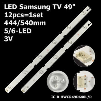 LED підсвітка Samsung TV 49" IC-B-HWCR49D640L IC-B-HWCR49D640R ZNL60600-AC 12pcs=1set