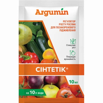 Регулятор росту Argumin Сінтетік, 10 мл