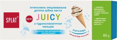 Дитяча зубна паста Splat Juicy Захист від бактерій і карієсу Морозиво 80 мл (7640168933418)