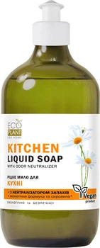 Рідке мило для кухні EcoPlant For Home з нейтралізатором запахів 650 мл (4820168432903)