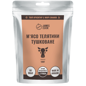 М'ясо телятині тушковане, 100 г, James Cook