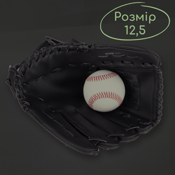Бейсбольная перчатка ловушка для бейсбола для мяча унисекс 12,5 Towards Sport PVC Коричневый (1878)