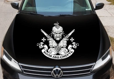 Наклейка на капот ARB 3D TUNING STUDIO Козак Воля або смерть 500х467х0.15мм