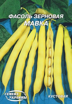 Семена Фасоль Мавка, зерновая, 20 г (Семена Украины)