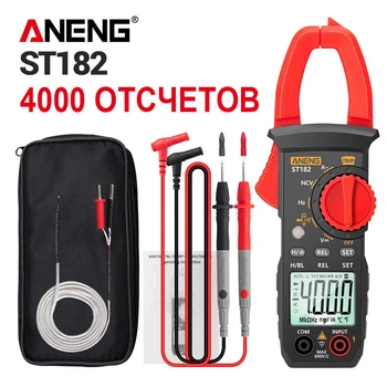 Цифровий мультиметр кліщі ANENG ST182 на 4000 відліків