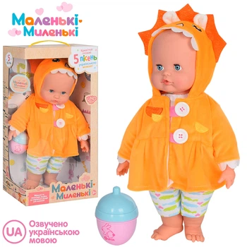 Пупс Limo Toy 38см з пляшечкою-брязкальцем Помаранчевий (M 4709 I UA)