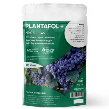 Комплексне добриво Плантафол (Plantafol) листове підживлення 5-15-45 формування бутонів, дозрівання плодів 250 г/250 г