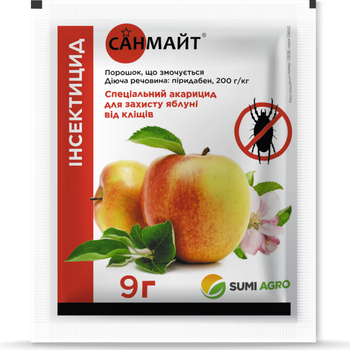 Инсектоакарицид Санмайт / 9 г