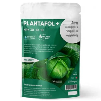 Комплексне добриво Плантафол (Plantafol) листове підживлення 30-10-10 вегетація 250 г / 250 г