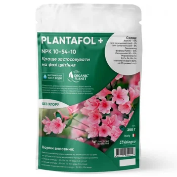 Комплексне добриво Плантафол (Plantafol) листове підживлення 10-54-10 цвітіння та бутонізація 250 мл / 250 г