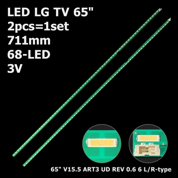 LED підсвітка LG TV 65" inch 711mm 68-led V15 ART3 UD REV 0.6 6 L/R-type 6922L-0143A 6916L-2305A 2pcs=1set