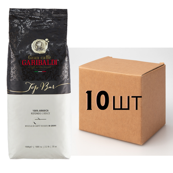 Ящик кофе в зернах Garibaldi Top Bar 100% арабика 1 кг в ящике 10 шт