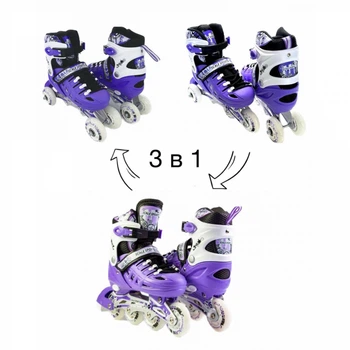 Детские ролики для начинающих 3 в 1 Scale Sports, размер 34-37, Фиолетовые