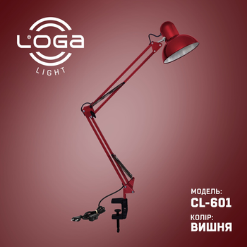 Лампа настільна зі струбциною "Вишня" CL-601