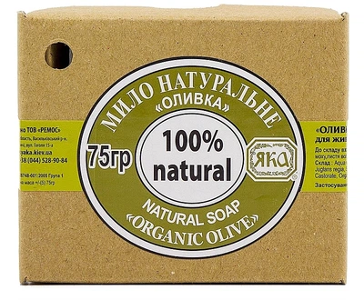 Мыло натуральное "Оливка" Яка 75g (75g) (520055-1035013-2)