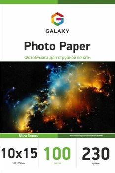 Фотобумага Galaxy 10x15 (100л) 230г/м2 Ultra Глянец (GAL-A6UHG230-100)