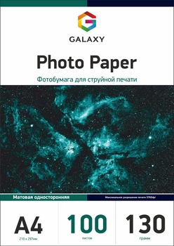 Фотобумага Galaxy A4 (100л) 130г/м2 Матовая (GAL-A4MC130-100)