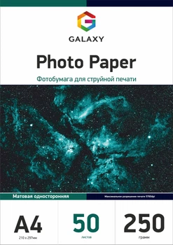 Фотопапір Galaxy A4 (50л) 250г/м2 Матова (GAL-A4MC250-50)