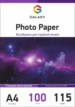 Фотопапір Galaxy A4 (100л) 115г/м2 Глянцева (GAL-A4HG115-100)