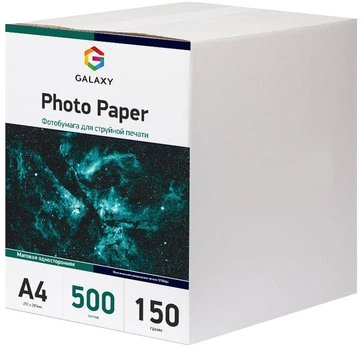 Фотобумага Galaxy A4 (500л) 150г/м2 Матовая (GAL-A4MC150-500)