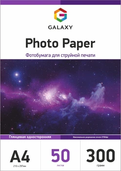 Фотобумага Galaxy A4 (50л) 300г/м2 Глянцевая (GAL-A4HG300-50)