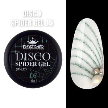 Светоотражающая паутинка Disco Spider Gel (Зеленый D5) Дизайнер, 8 мл для дизайна ногтей