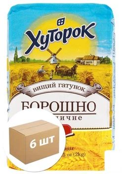 Мука пшеничная высш. сорт ТМ "Хуторок" 2кг упаковка 6 шт (99332)