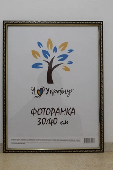 Фоторамка 30Х40, (А3), вишня с золотым накатом, 1511A-x054-2, СТЕКЛО + КАРТОН