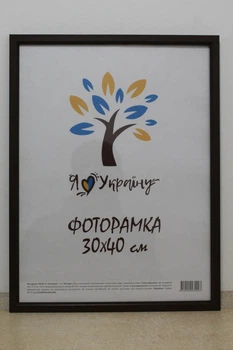 Фоторамка 30Х40, (А3), коричневый без золотой вставки, 1511-B84 б/з, СТЕКЛО + КАРТОН