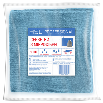 Упаковка серветок HSL Professional з мікрофібри універсальн блакитні 35х35 см 5 шт (326)