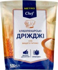 Дріжджі хлібопекарські Metro Chef сухі 500 г