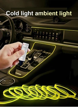 Подсветка центральной консоли Ambient Car Cold Light Line