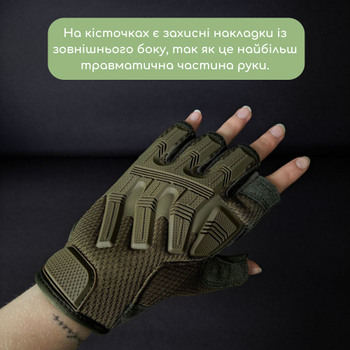 Міцні військові рукавички тактичні армійські рукавички без пальців відкриті TACTICAL Олива (BC-8808) L