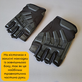 Щільні тактичні армійські рукавички з відкритими пальцями на липучці для риболовлі полювання PRO TACTICAL чорні АН8808 розмір XL