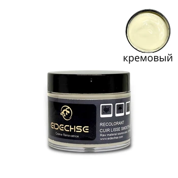 Жидкая кожа для ремонта кожи, винила, кожзаменителей, Eidechse 50 мл Кремовый