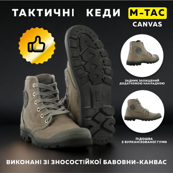 Кеди кросівки чоловічі армійські високі M-Tac Олива 44 розмір ідеальне поєднання стилю і функціональності для професійних потреб і повсякденного носіння