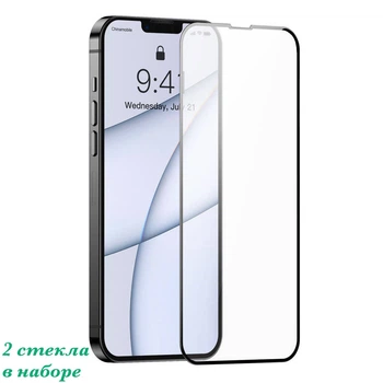 Защитное стекло для iPhone 13 Pro Max 6.7" с черной рамкой Baseus Tempered Glass (2 шт, набор для поклейки)