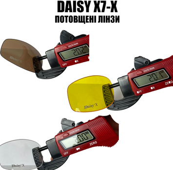 Захисні лінзи тактичні для окулярів Daisy X7-збільшена товщина лінз 2 мл