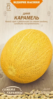Семена Дыня Карамель, 1 г (Семена Украины)