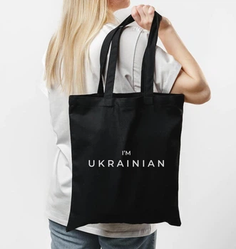 Шопер еко сумка патріотичний чорний "I'm ukrainian" я українець
