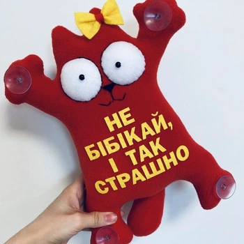 Мягкая игрушка в машину Кот Саймона "Не бибикай и так страшно", прикольные сувениры на присосках в авто CS22