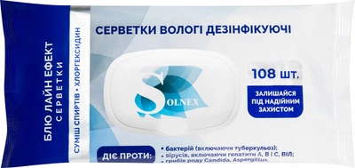 Дезінфікуючі серветки Solnex Блю Лайн Ефект 108 шт (4820233090168)