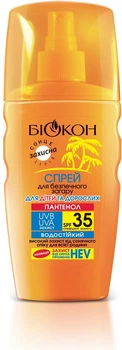 Спрей Биокон для безопасного загара, для детей и взрослых SPF 35 160 мл (4820160031173)