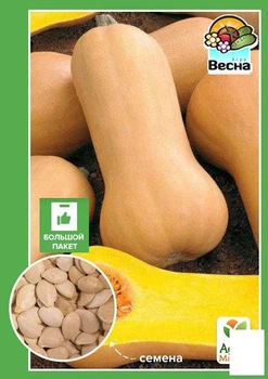 Гарбуз "Ананасна F1" (Великий пакет) Agro-Market 8г (33070)