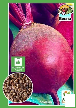 Свекла "Цыганочка" (Большой пакет) Agro-Market 6г (32775)