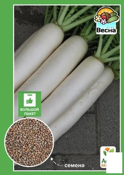 Редька "Дайкон" (Большой пакет) Agro-Market 5г (32733)